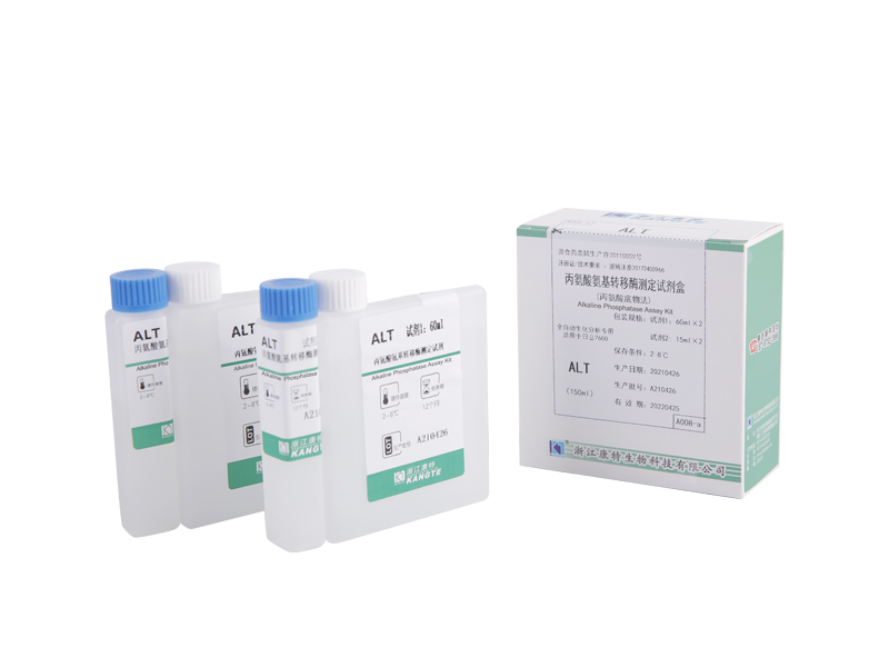 【ALP】 Kit de dosage de la phosphatase alcaline (méthode de surveillance continue)