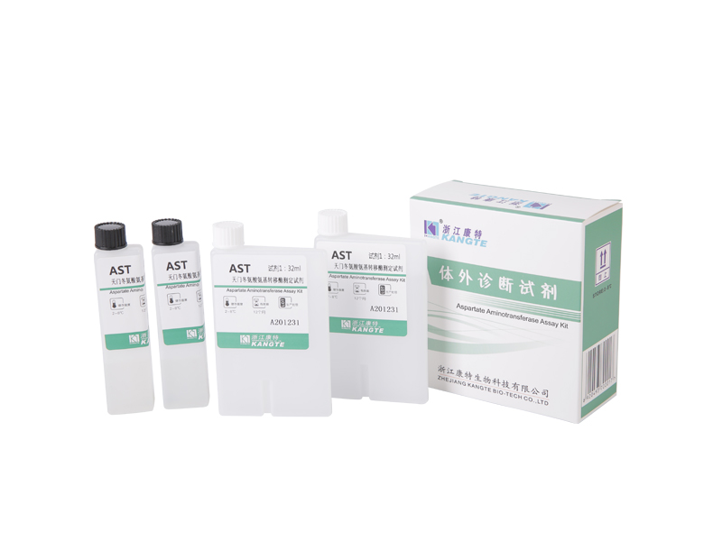 【AST】 Kit de dosage de l'aspartate aminotransférase (méthode du substrat aspartate)