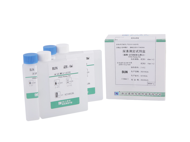 【BUN】 Kit de dosage d'urée (méthode uréase-glutamate déshydrogénase)