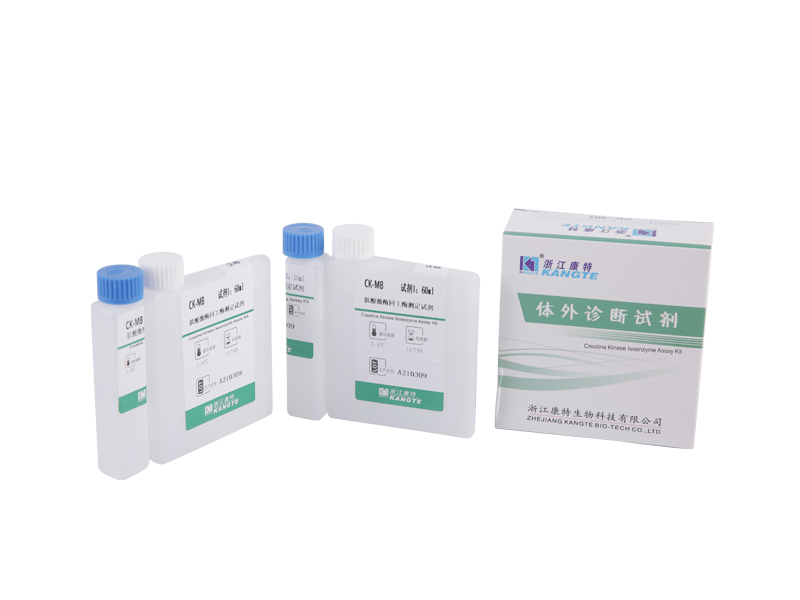 【CK-MB】Kit de dosage des isoenzymes de créatine kinase (méthode immunosuppressive)