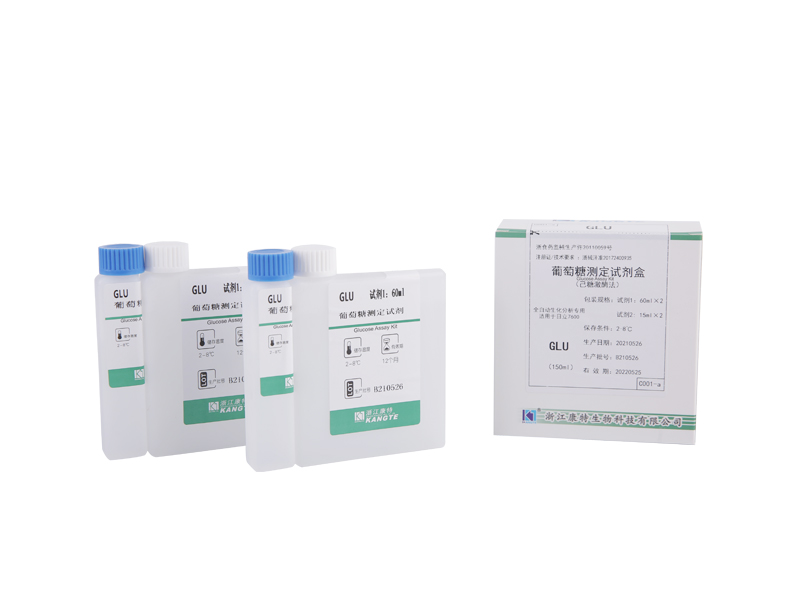 【GLU】Kit de dosage du glucose (méthode hexokinase)