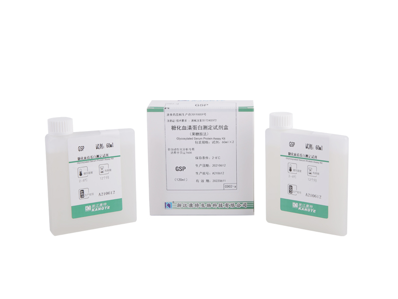【GSP】 Kit de dosage des protéines sériques glycosylées (méthode fructosamine)