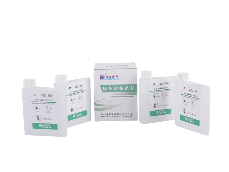【P】Kit de dosage du phosphore inorganique (méthode au phosphomolybdate)
