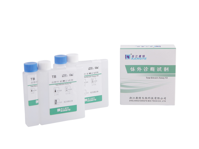 【TB】Kit de dosage de la bilirubine totale (méthode de la bilirubine oxydase)