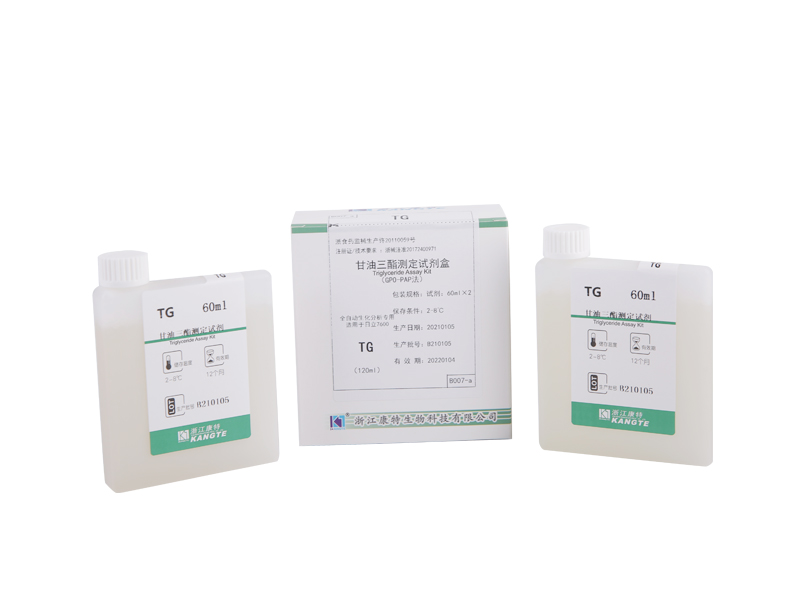 【TG】Kit de dosage des triglycérides (méthode GPO-PAP)