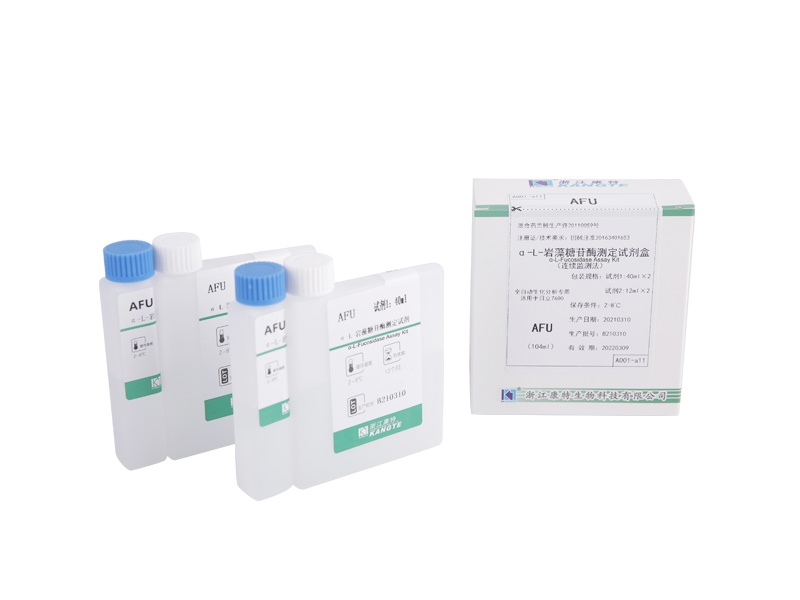 【AFU】Kit de dosage α-L-Fucosidase (méthode de surveillance continue)