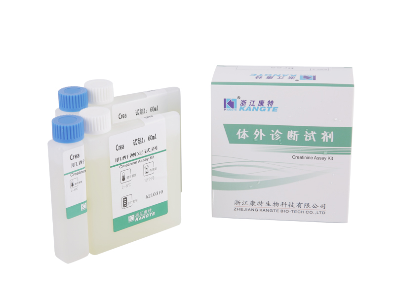 【CREA】 Kit de dosage de la créatinine (méthode sarcosine oxydase)