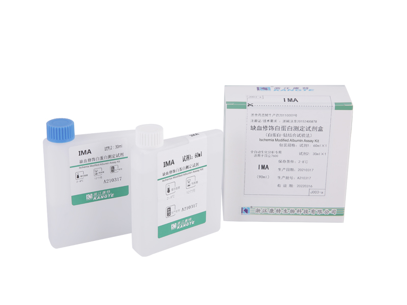 【IMA】Kit de test d'albumine modifiée par ischémie (méthode de test de liaison albumine-cobalt)