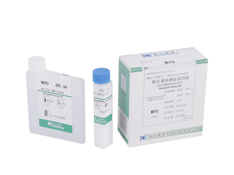 【MYO】Kit de test de myoglobine (méthode immunoturbidimétrique améliorée au latex)