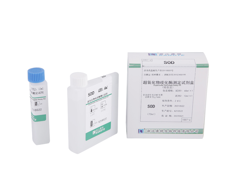 【SOD】 Kit de dosage de superoxyde dismutase (méthode colorimétrique)