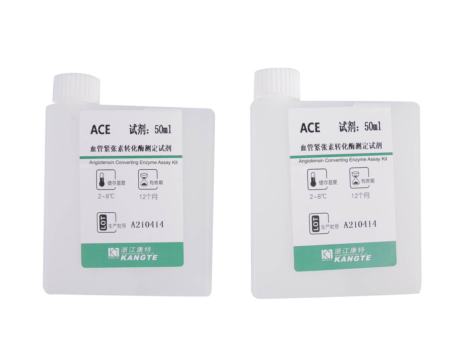 【ACE】Kit de dosage enzymatique de conversion de l'angiotensine (méthode du substrat FAPGG)