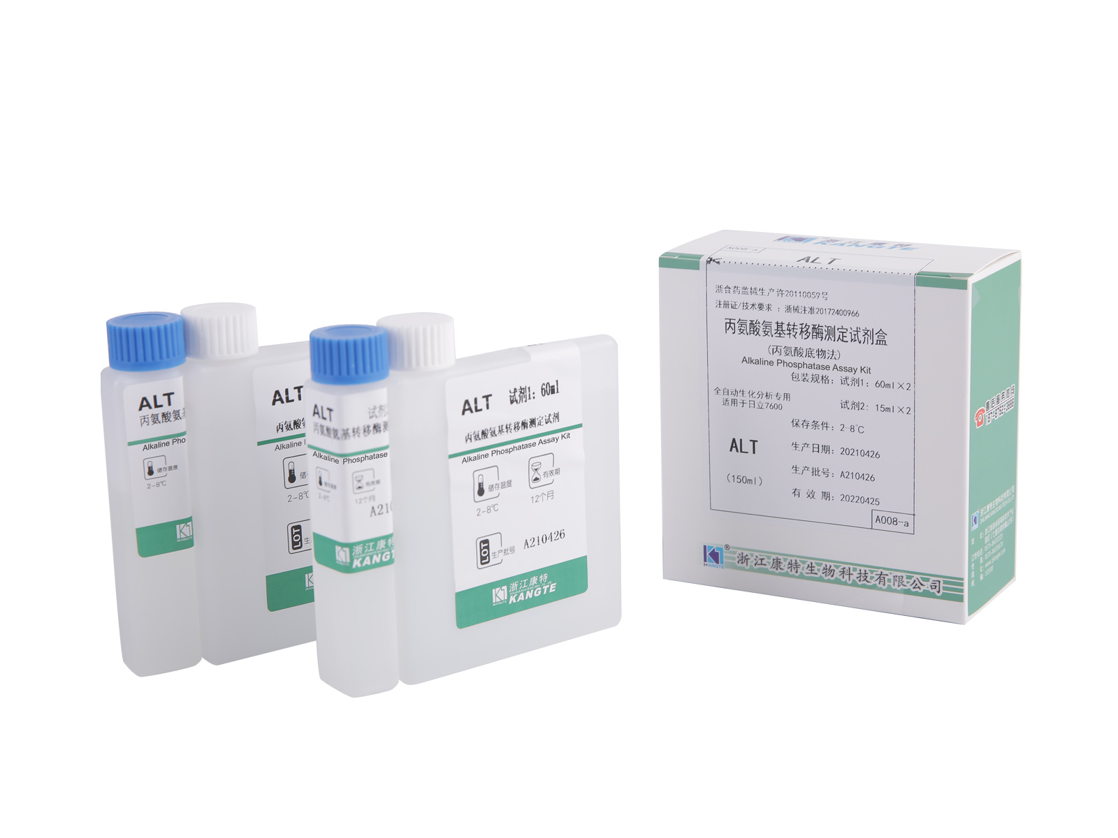 【ALP】 Kit de dosage de la phosphatase alcaline (méthode de surveillance continue)