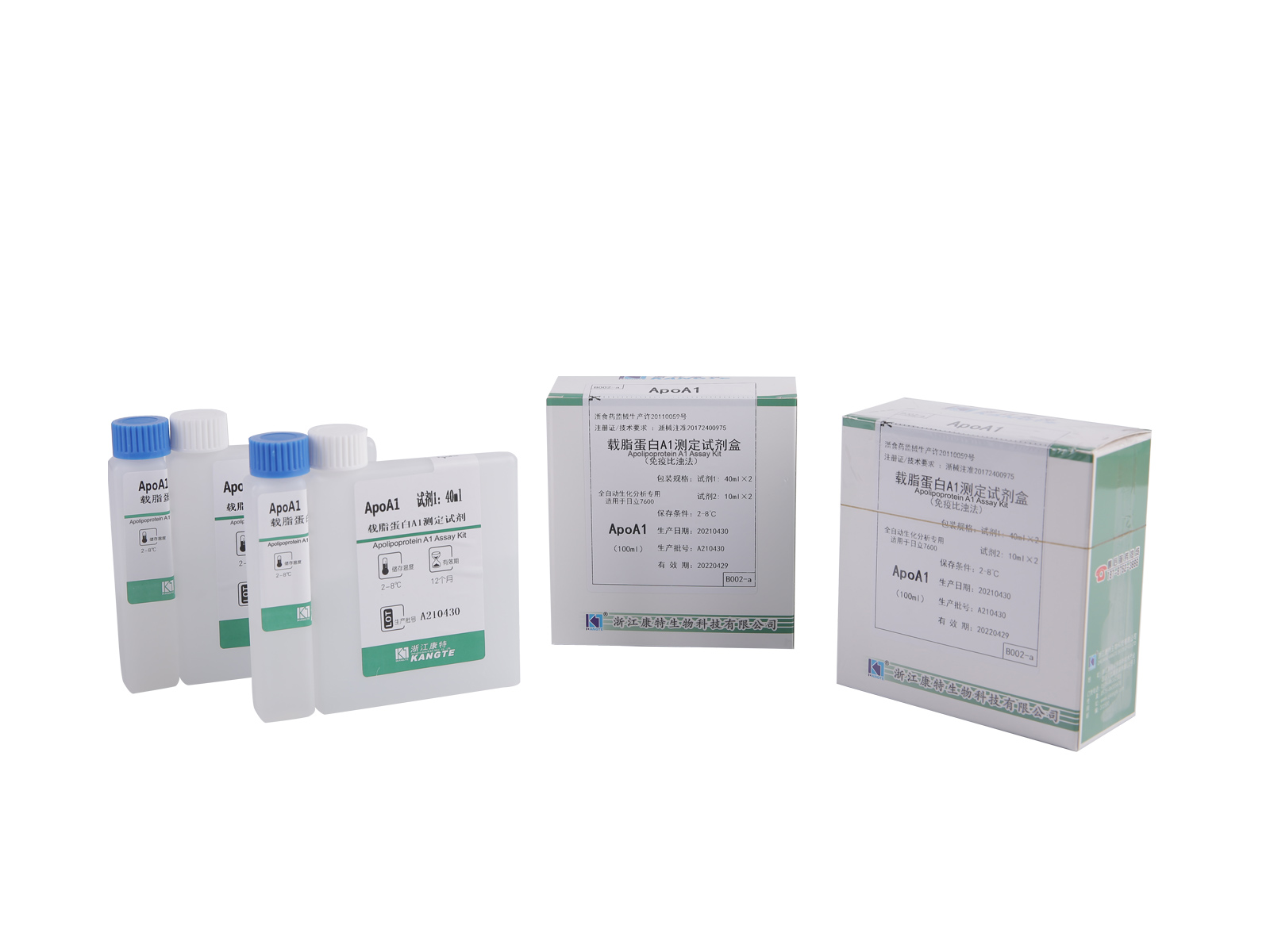 【ApoA1】Kit de dosage de l'apolipoprotéine A1 (méthode immunoturbidimétrique)