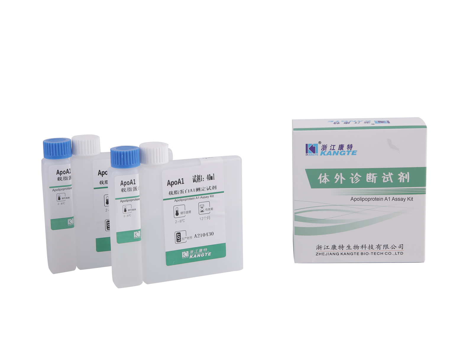 【ApoA1】Kit de dosage de l'apolipoprotéine A1 (méthode immunoturbidimétrique)