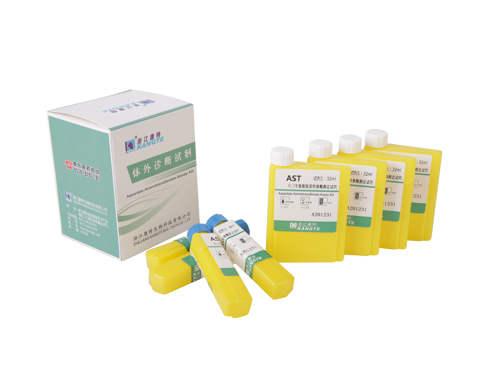 【AST】 Kit de dosage de l'aspartate aminotransférase (méthode du substrat aspartate)