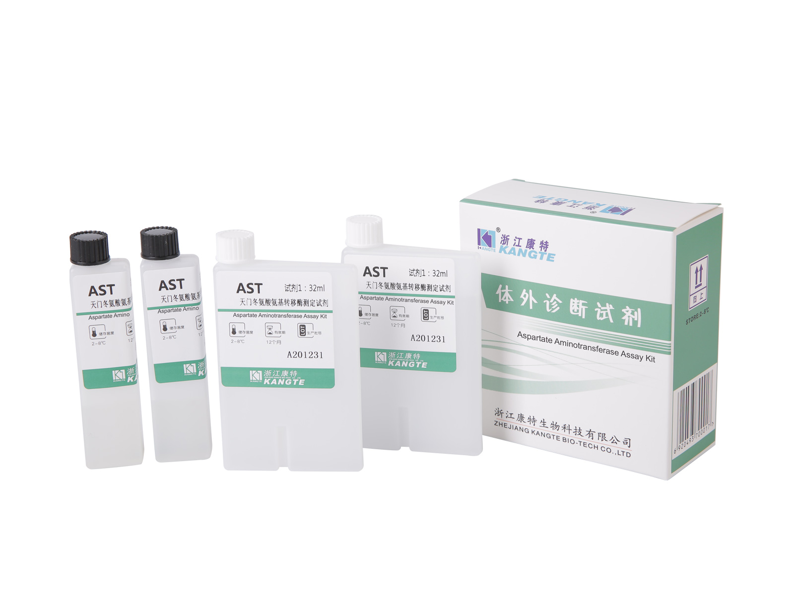 【AST】 Kit de dosage de l'aspartate aminotransférase (méthode du substrat aspartate)