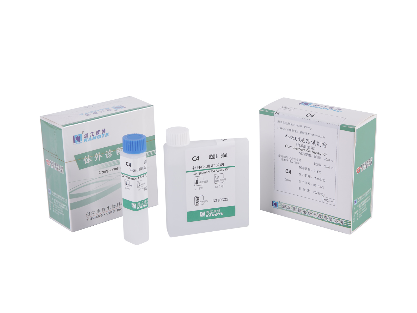 【C4】Kit de dosage du complément C4 (méthode immunoturbidimétrique)