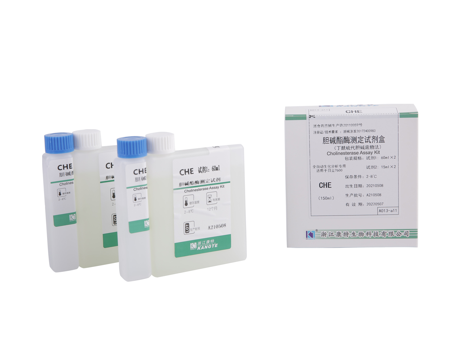 【CHE】 Kit de dosage de la cholinestérase (méthode du substrat de butyrylthiocholine)
