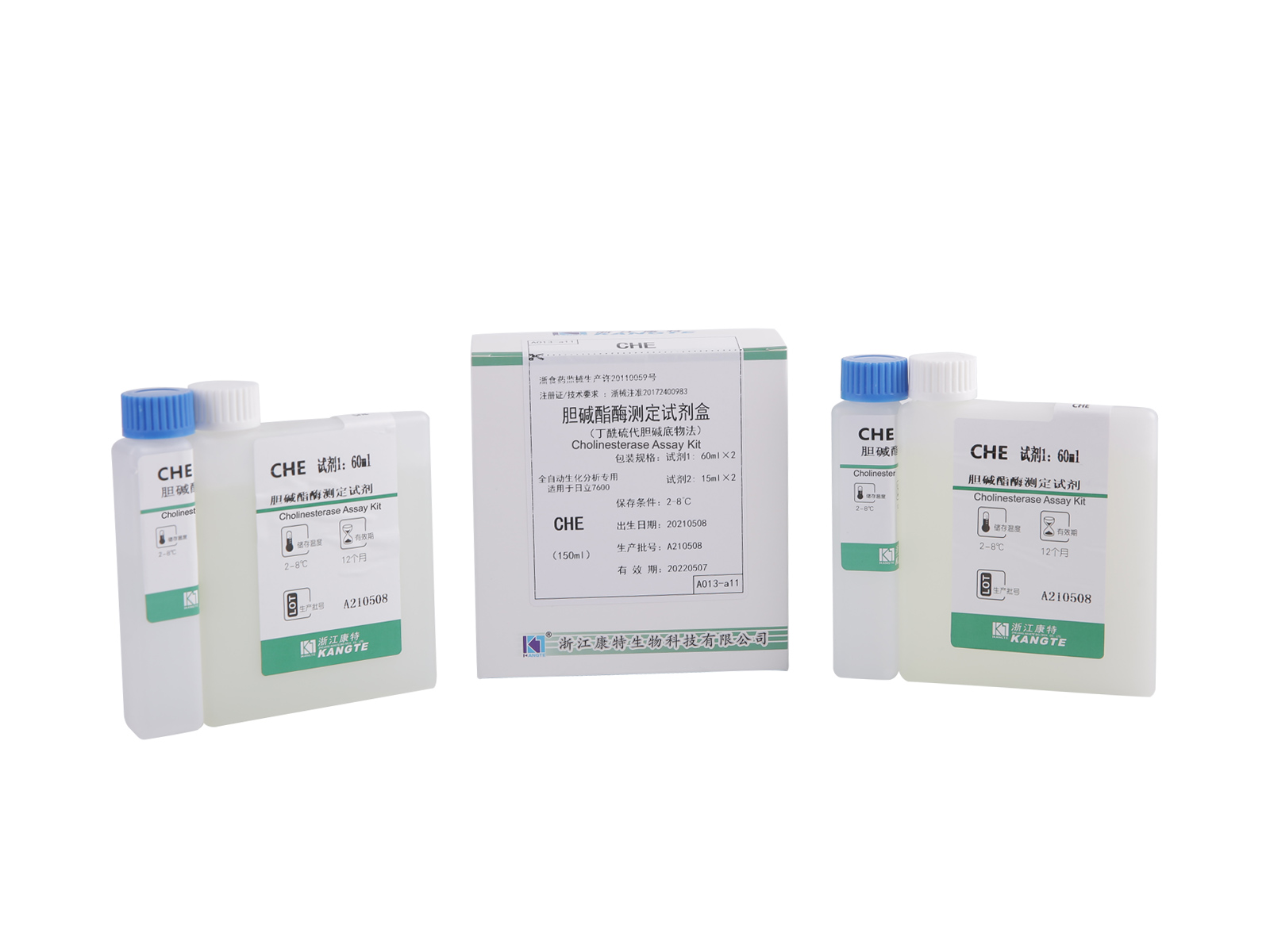 【CHE】 Kit de dosage de la cholinestérase (méthode du substrat de butyrylthiocholine)