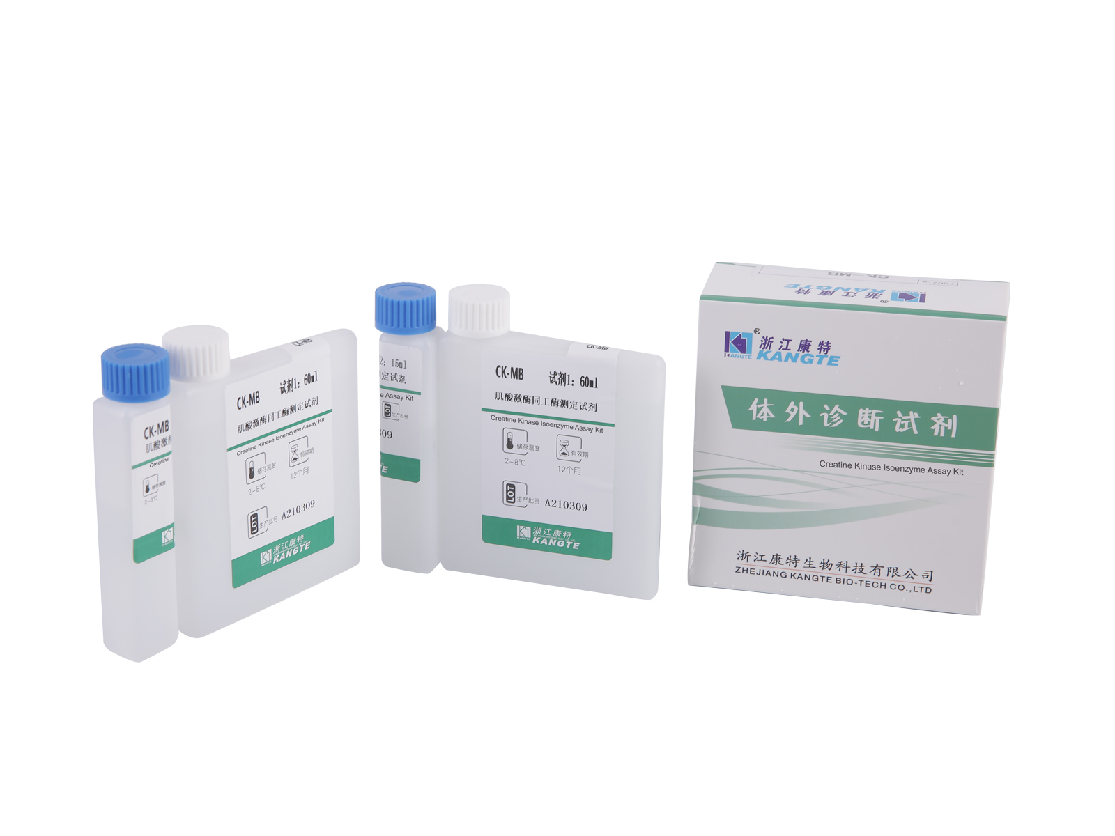 【CK-MB】Kit de dosage des isoenzymes de créatine kinase (méthode immunosuppressive)