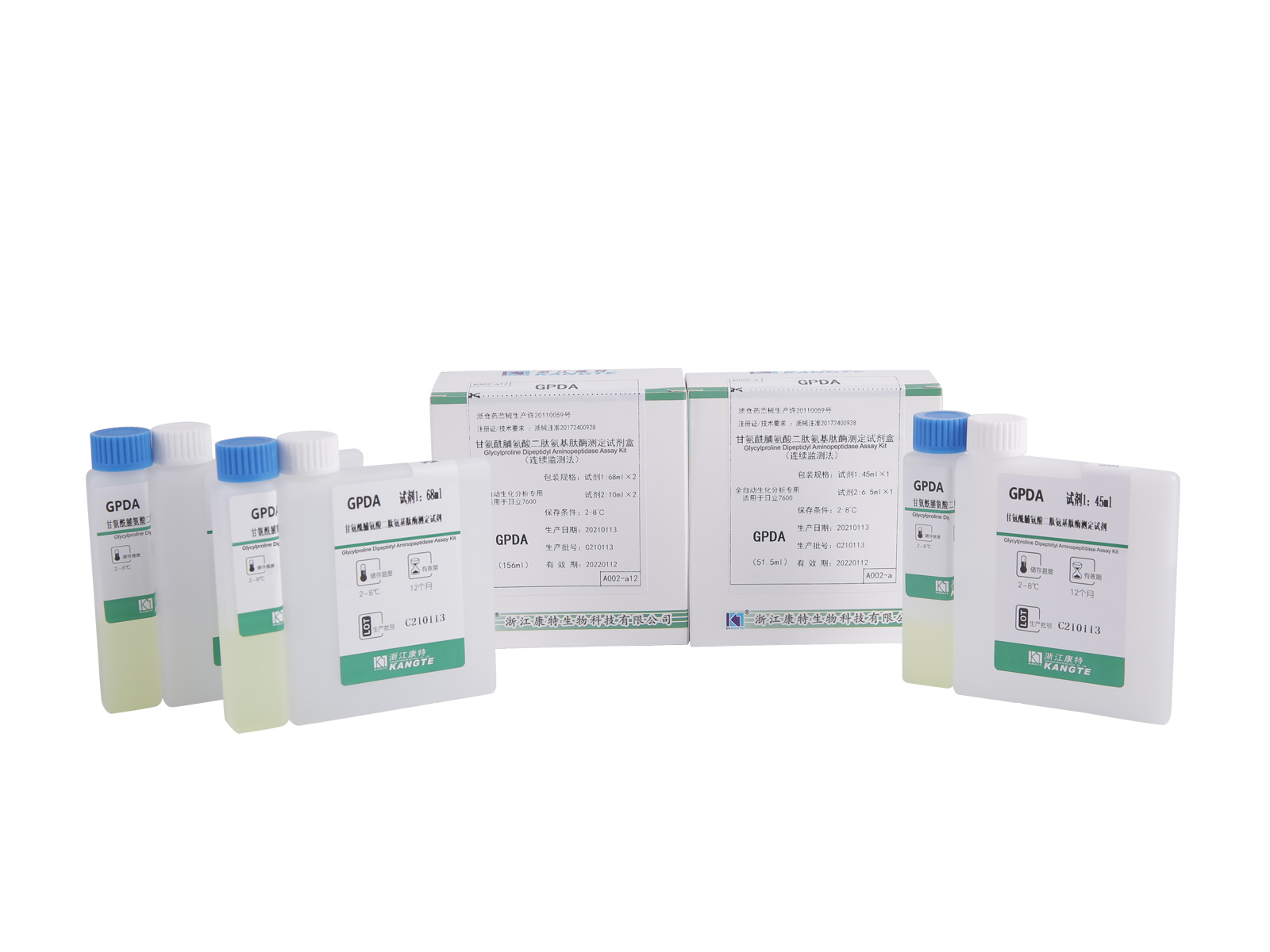 【GPDA】 Kit de dosage de la glycylproline dipeptidyl aminopeptidase (méthode de surveillance continue)