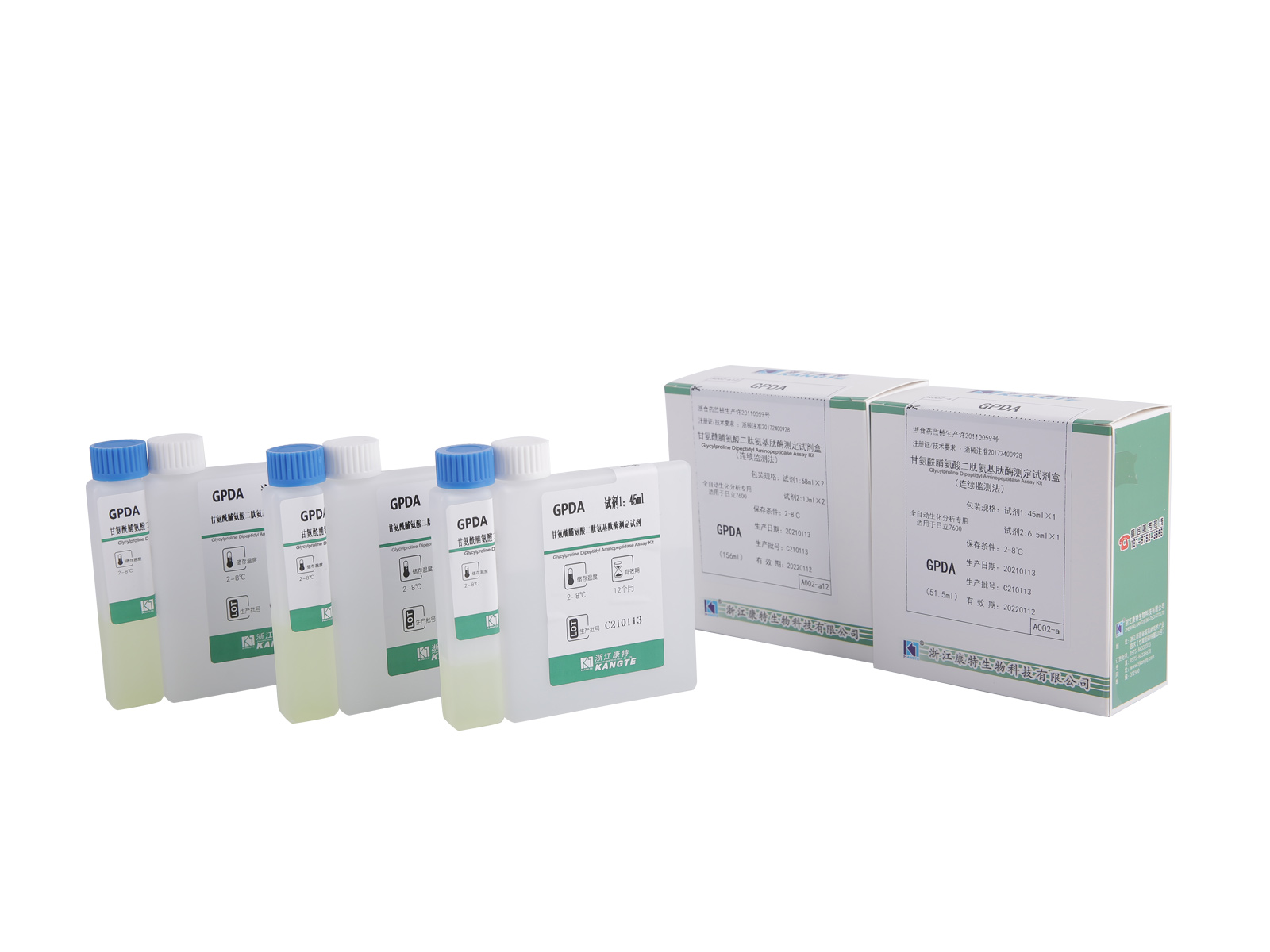 【GPDA】 Kit de dosage de la glycylproline dipeptidyl aminopeptidase (méthode de surveillance continue)