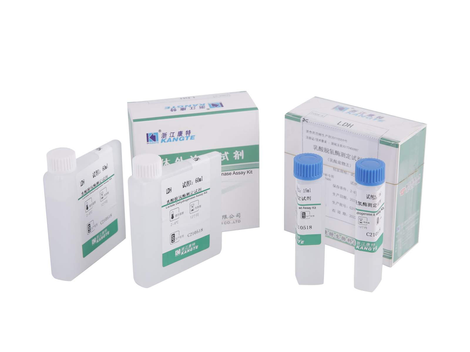 【LDH1】Kit de dosage de la lactate déshydrogénase Isoenzyme I (méthode d'inhibition chimique)