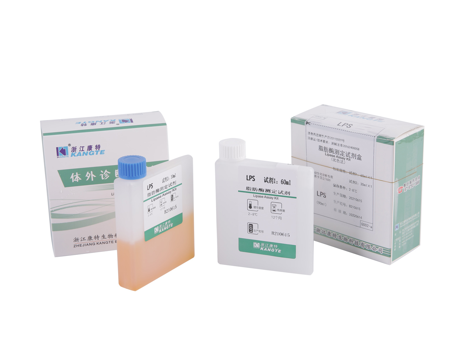 【LPS】Kit de dosage de lipase (méthode colorimétrique)