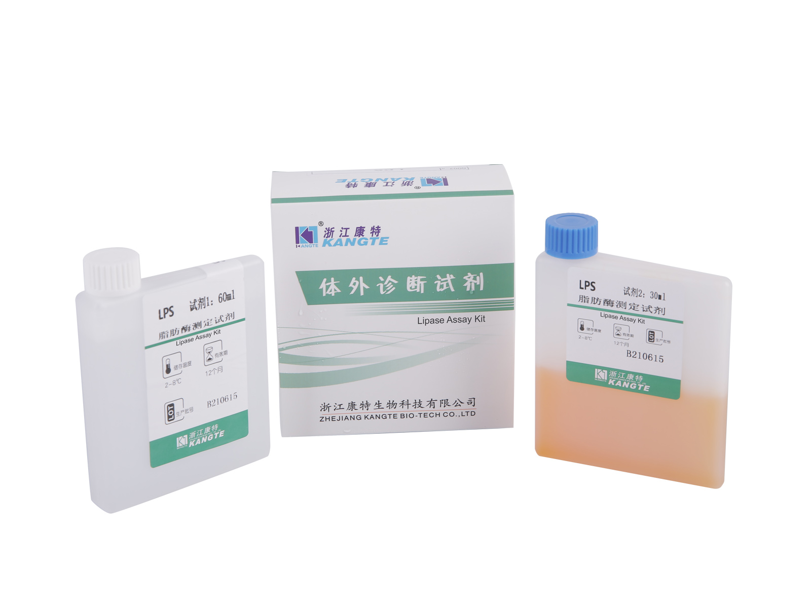 【LPS】Kit de dosage de lipase (méthode colorimétrique)