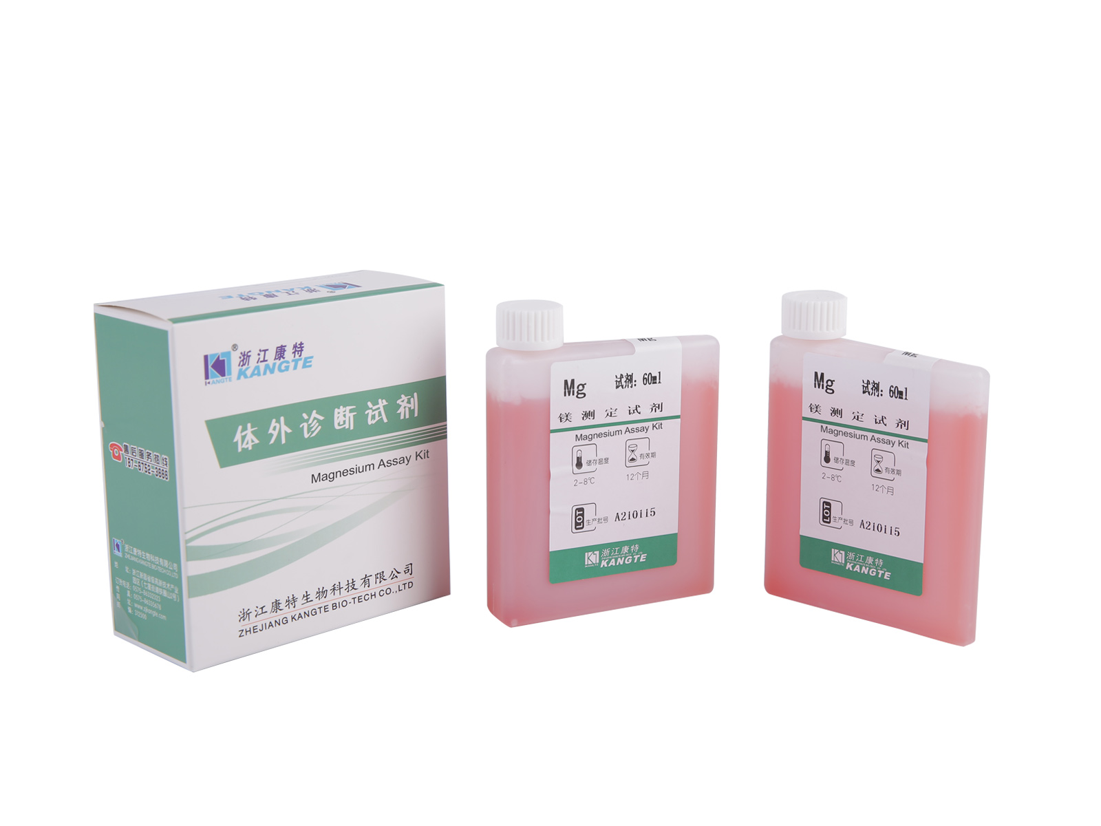 【Mg】Kit de dosage du magnésium (méthode colorimétrique du complexe Calmagite)