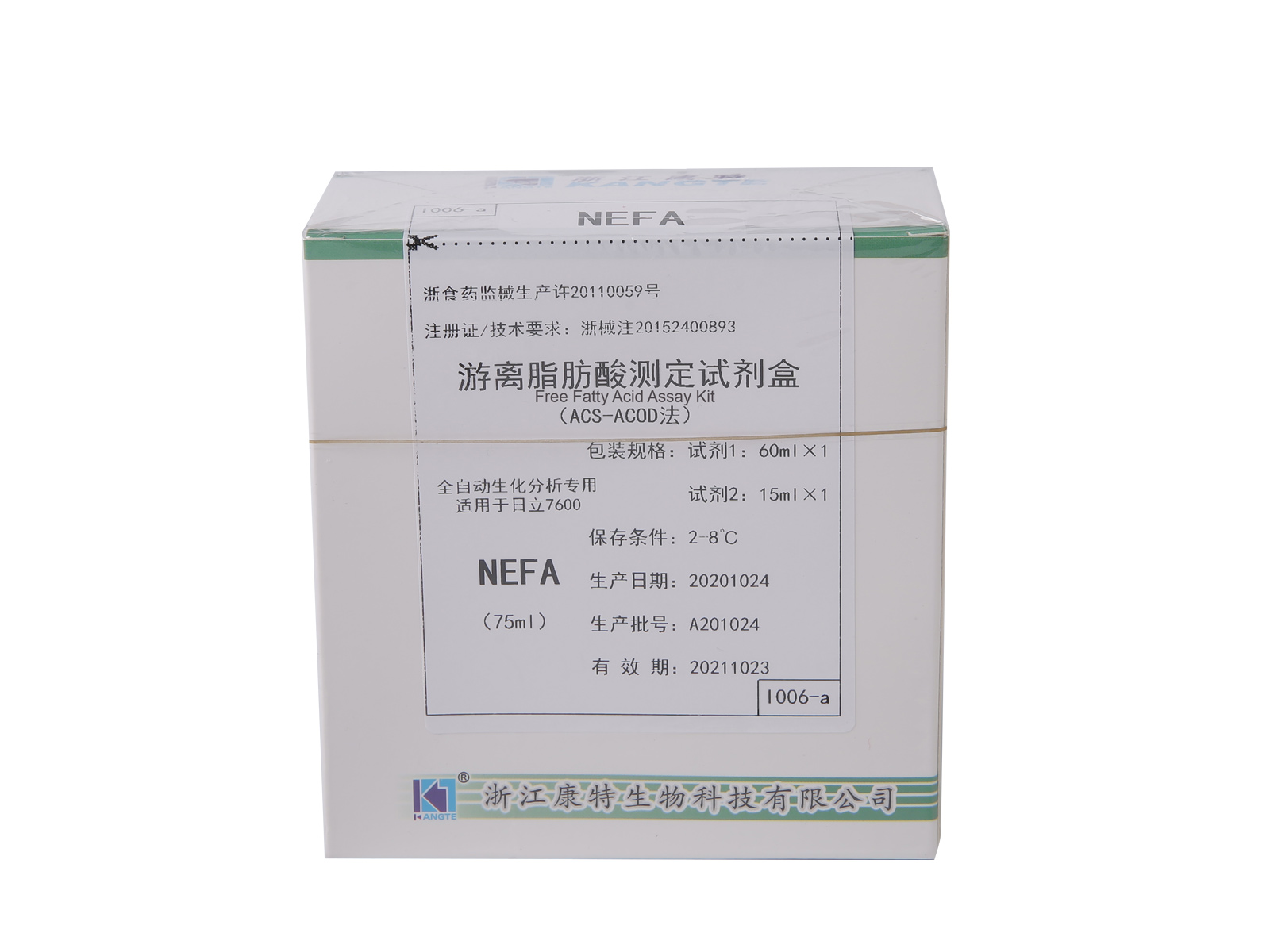 【NEFA】Kit de dosage des acides gras gratuit (méthode ACS-ACOD)