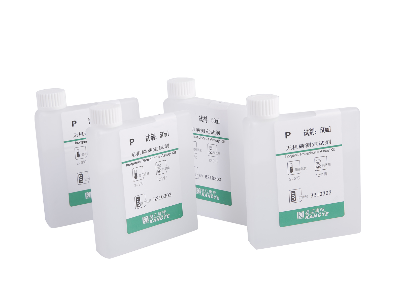 【P】Kit de dosage du phosphore inorganique (méthode au phosphomolybdate)