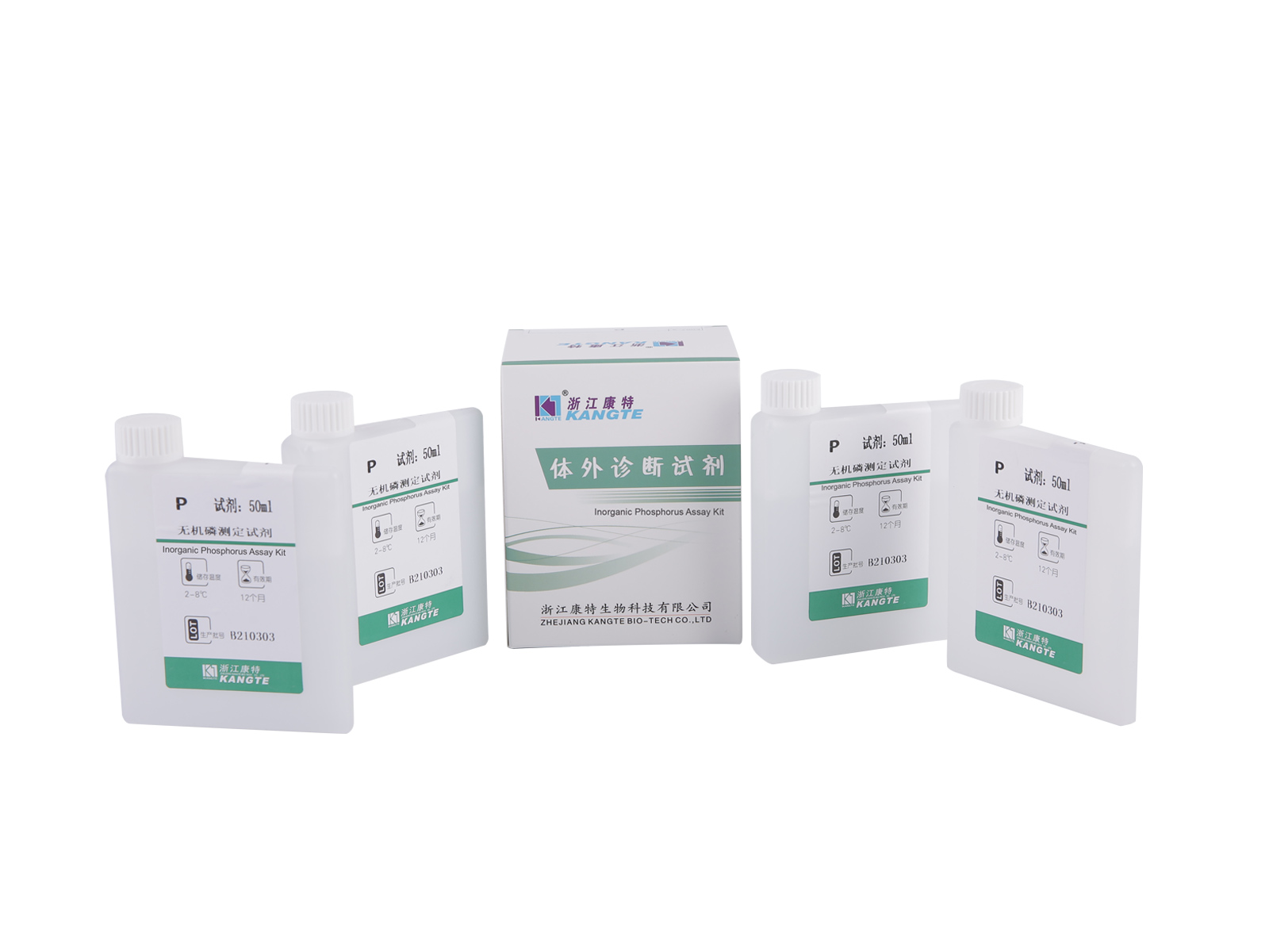 【P】Kit de dosage du phosphore inorganique (méthode au phosphomolybdate)