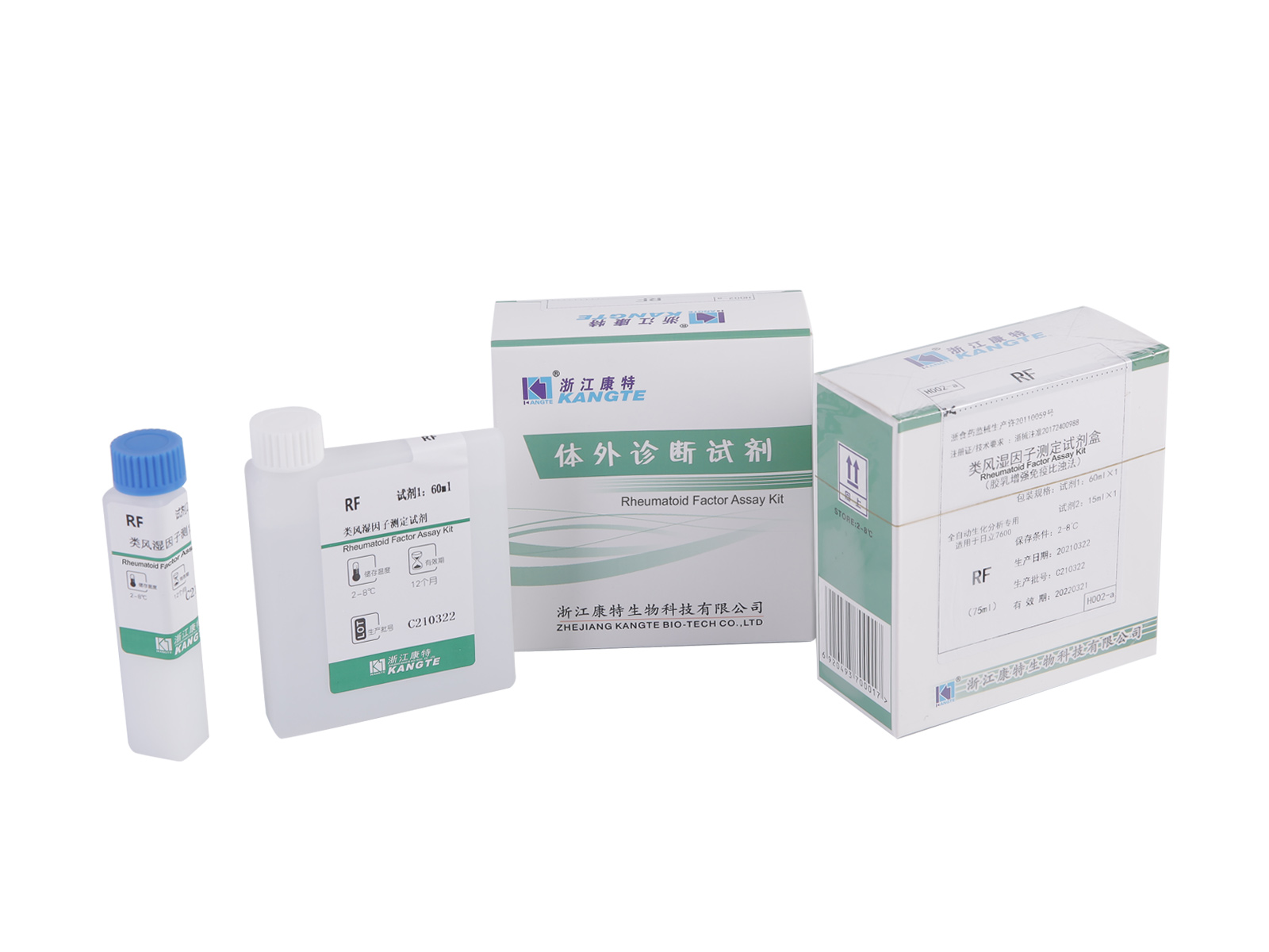 【RF】Kit de dosage du facteur rhumatoïde (méthode immunoturbidimétrique améliorée au latex)