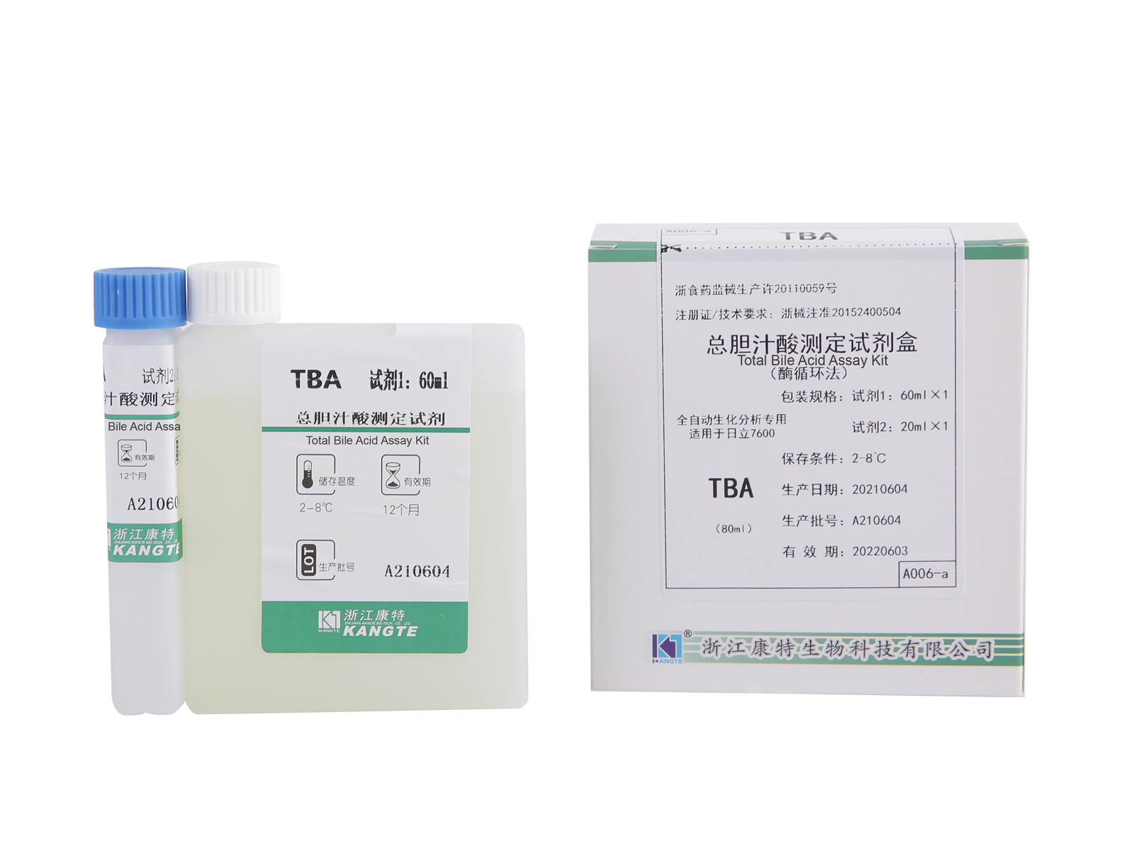 【TBA】 Kit de dosage des acides biliaires totaux (méthode de cycle enzymatique)