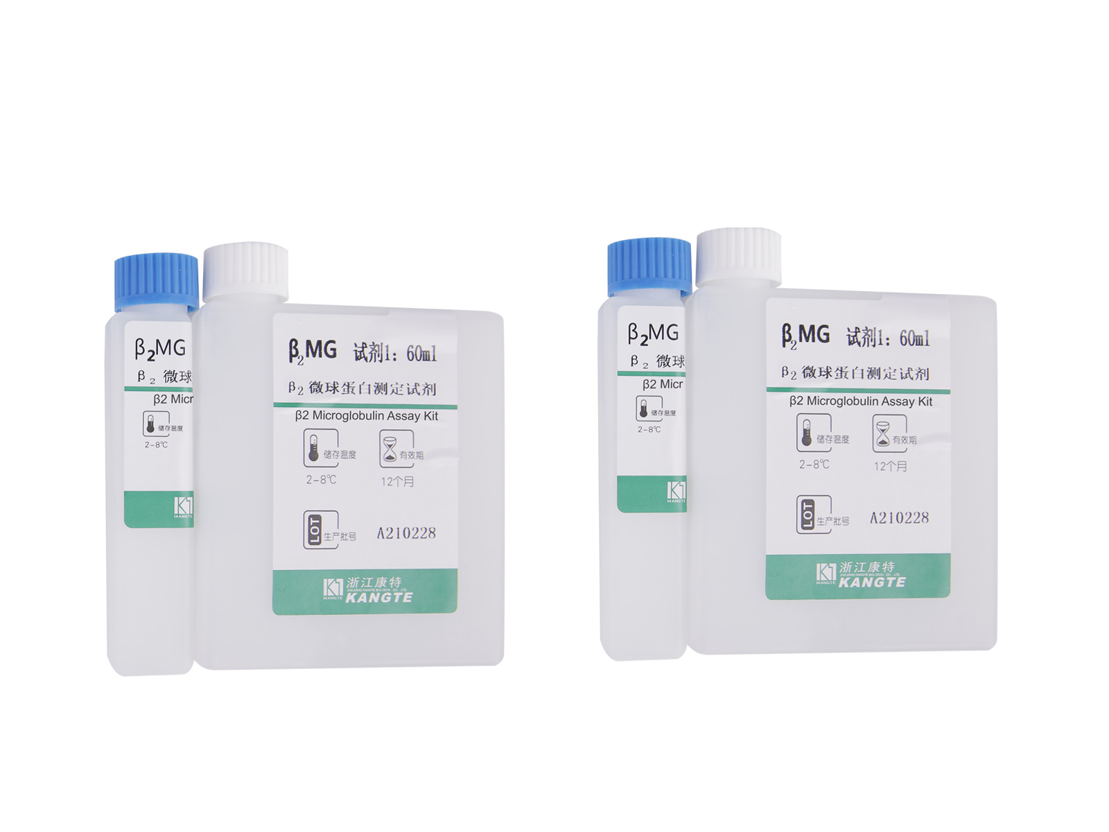 【β2-MG】Kit de dosage de microglobuline β2 (méthode immunoturbidimétrique améliorée au latex)