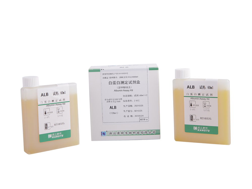 【ALB】Kit de dosage de l'albumine (méthode du vert de bromocrésol)