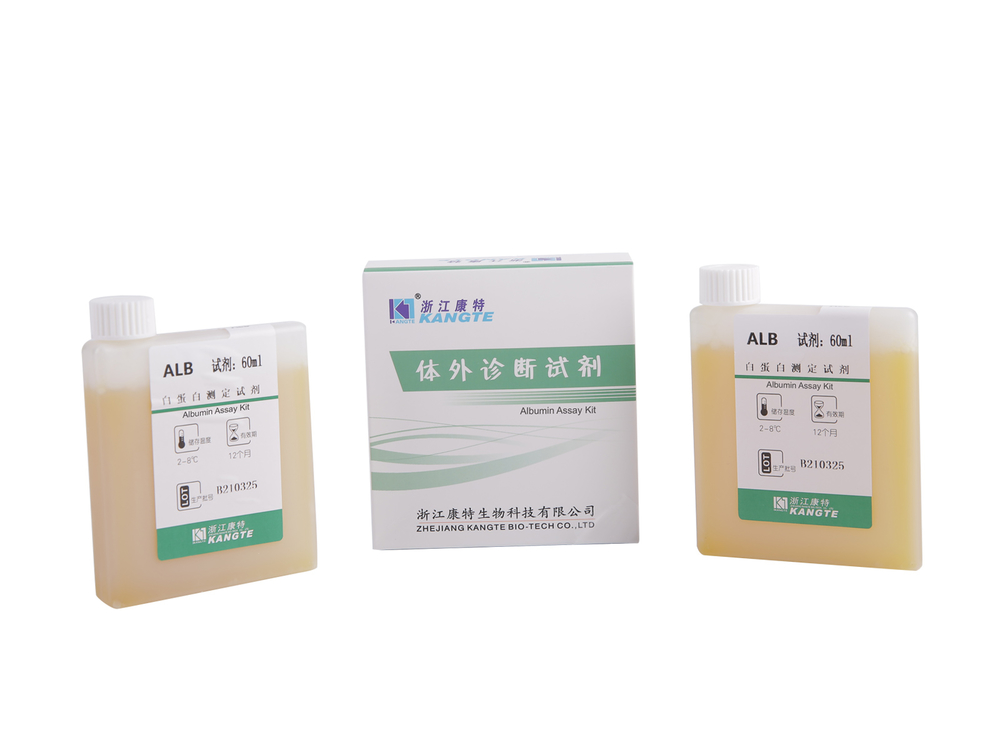 【ALB】Kit de dosage de l'albumine (méthode du vert de bromocrésol)