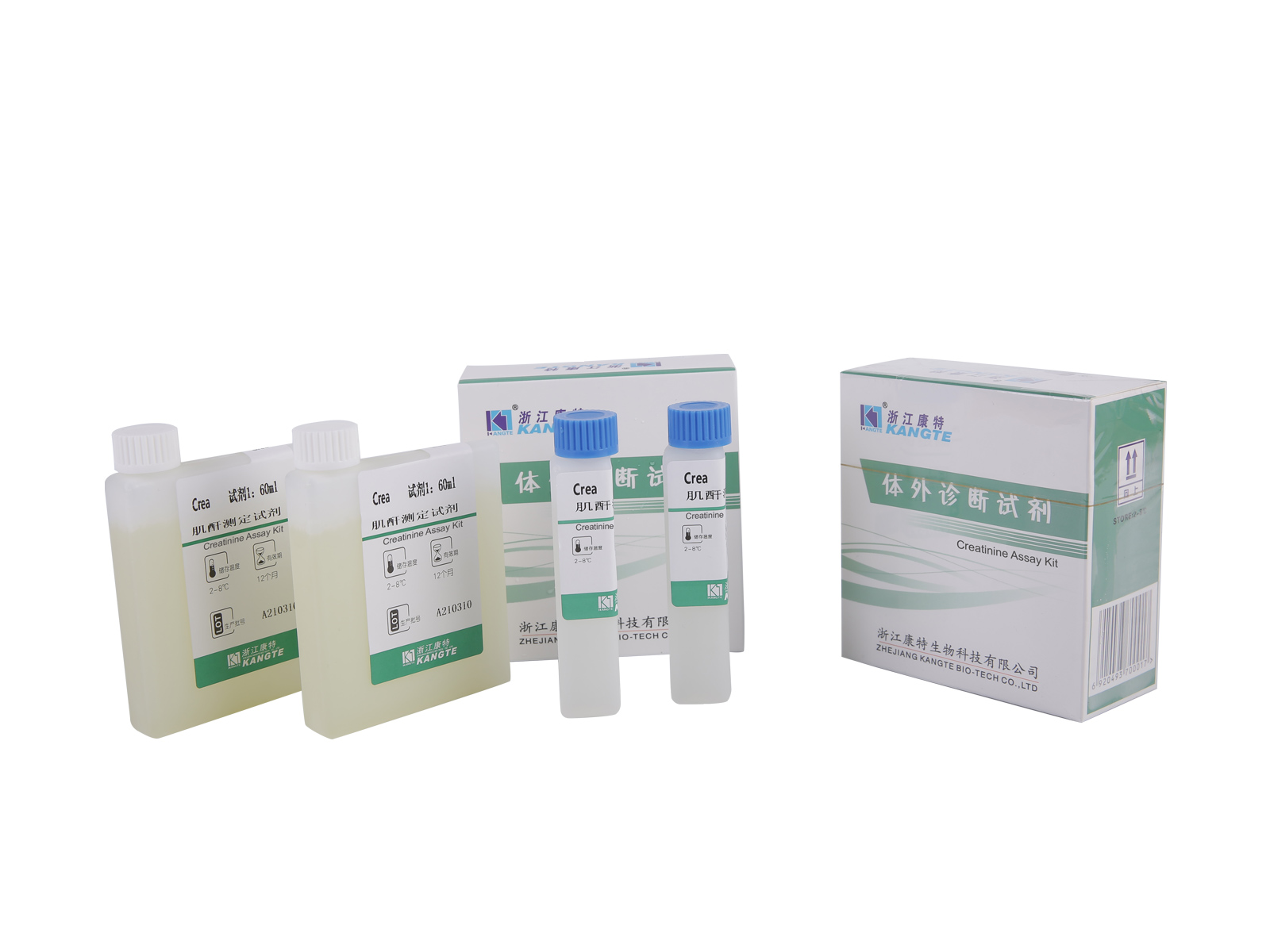 【CREA】 Kit de dosage de la créatinine (méthode sarcosine oxydase)