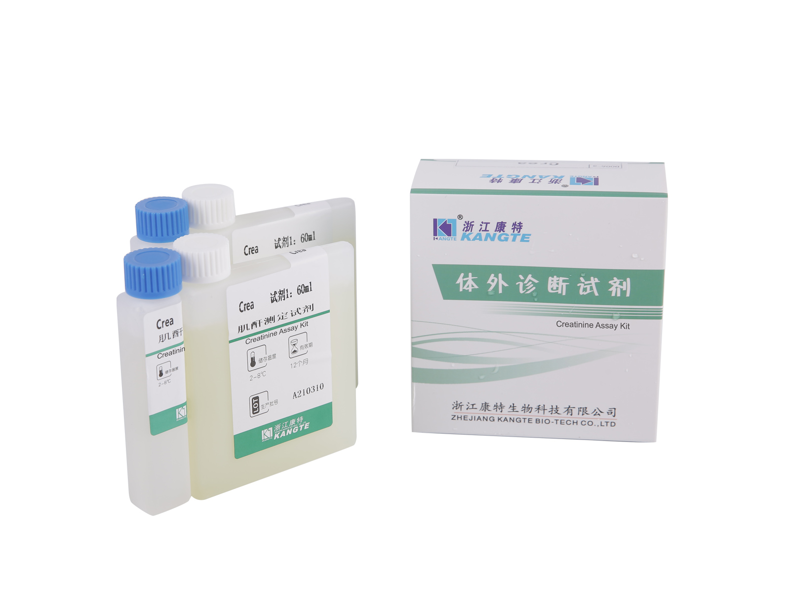 【CREA】 Kit de dosage de la créatinine (méthode sarcosine oxydase)