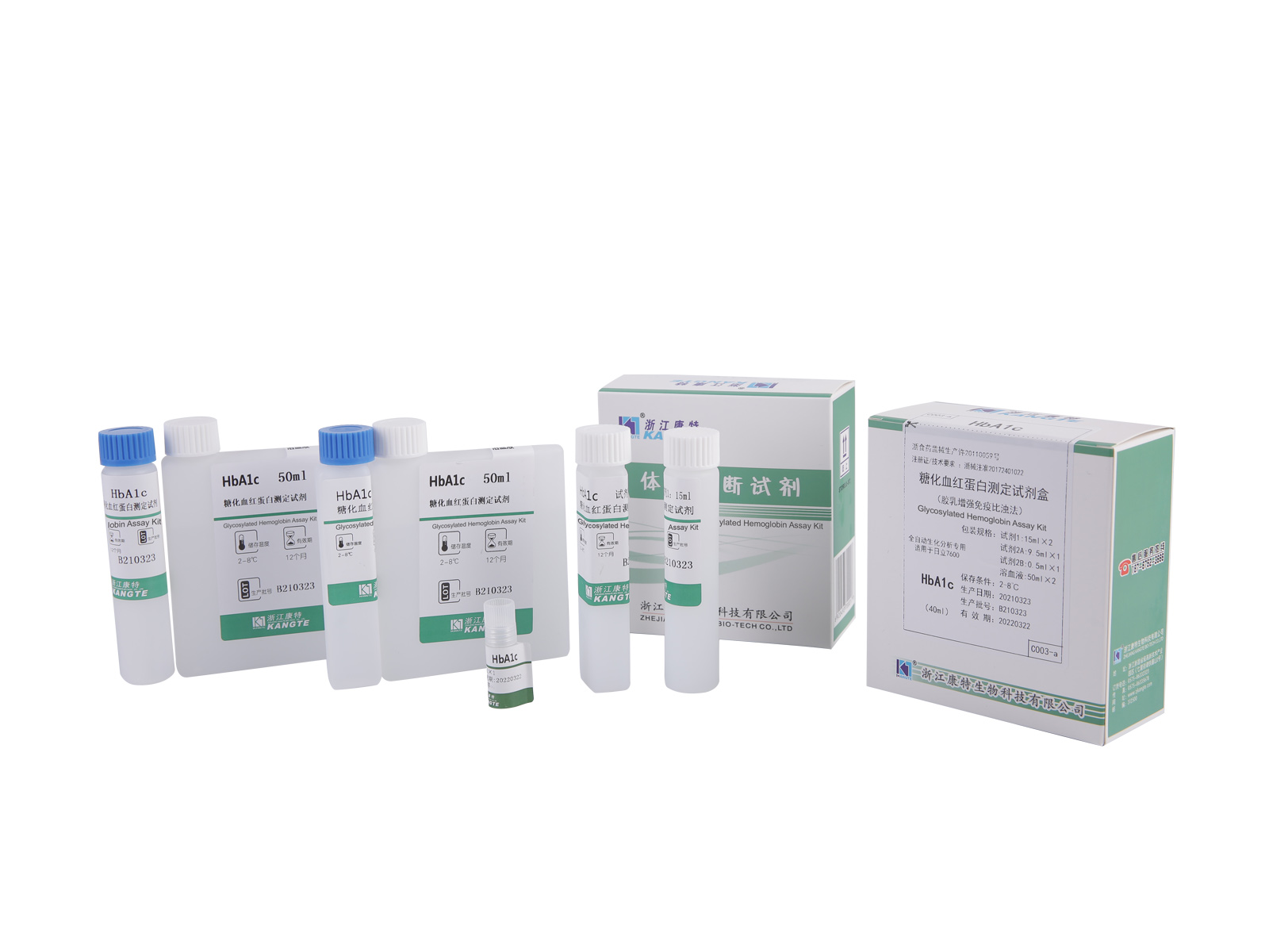 【HbA1c】 Kit de dosage de l'hémoglobine glycosylée (méthode immunoturbidimétrique améliorée au latex)