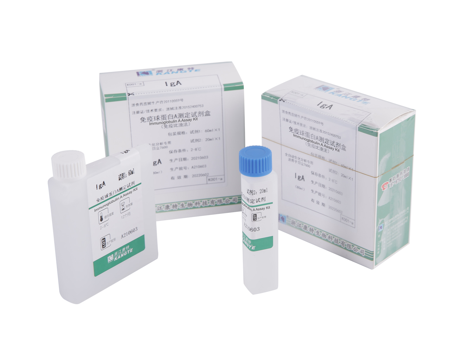 【IgA】Kit de dosage d'immunoglobuline A (méthode immunoturbidimétrique)