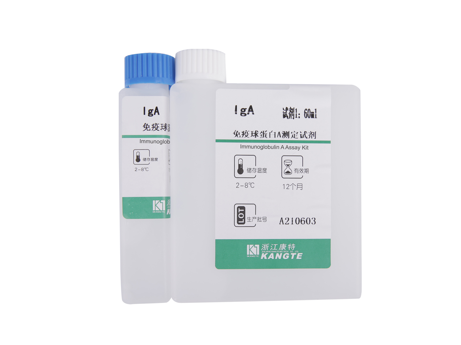 【IgA】Kit de dosage d'immunoglobuline A (méthode immunoturbidimétrique)