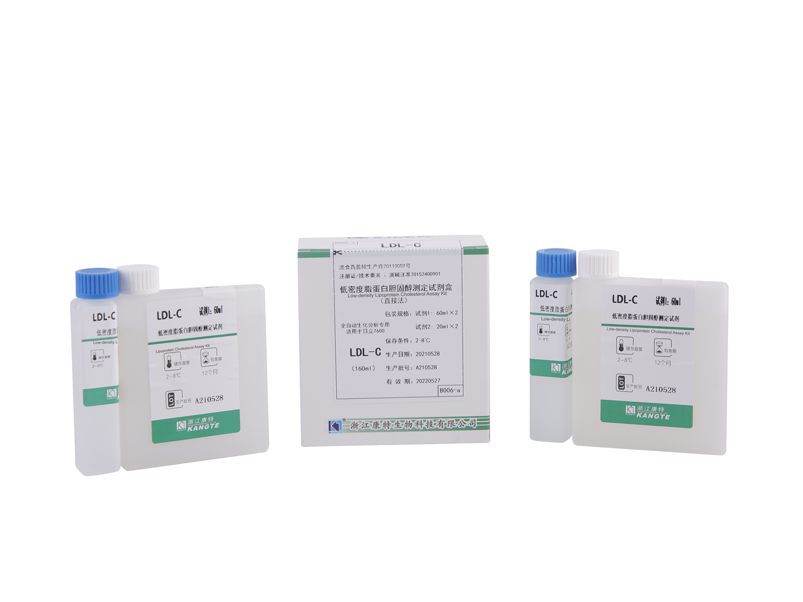 【LDL-C】 Kit de dosage du cholestérol des lipoprotéines de basse densité (méthode directe)